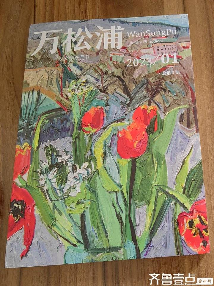 金九银十传喜讯//黄爱玲(图25)